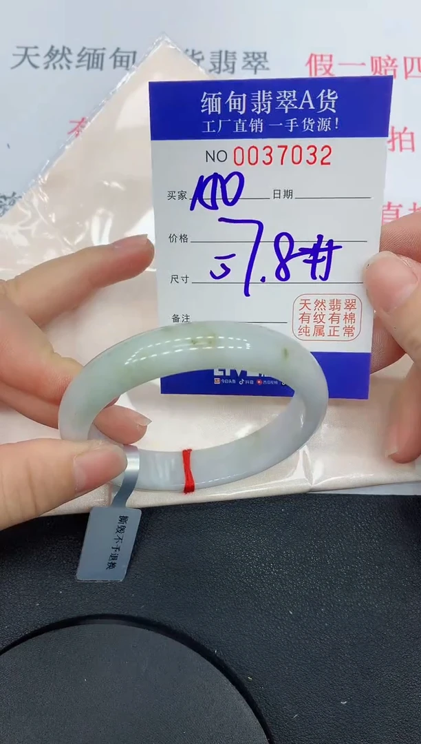 未镶嵌手镯翡翠7032缅甸翡翠手镯