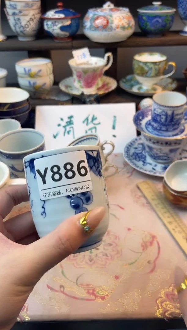 瓷片扬*Y886不退不换.感谢理解