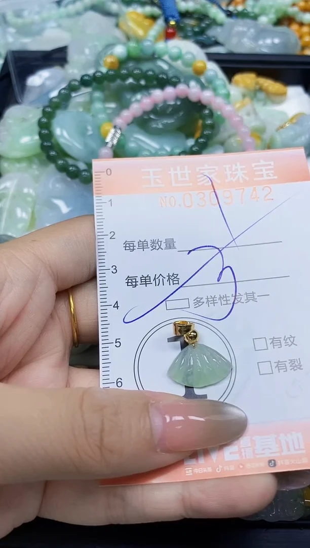 翡翠未镶嵌颈饰闪购0309742多样性发其一