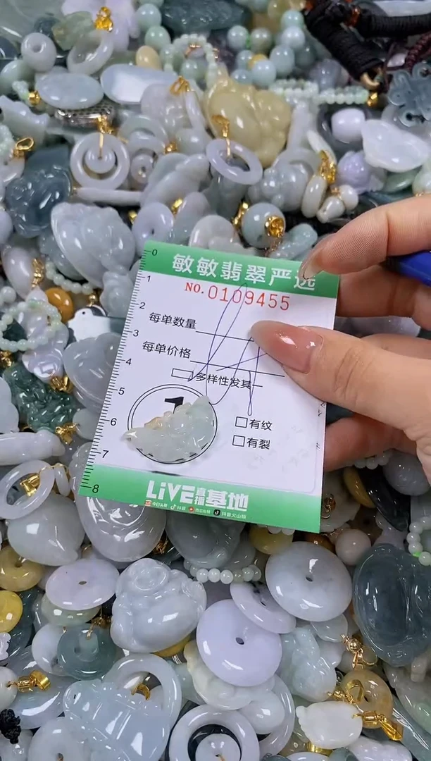 【闪购商品】翡翠颈饰未镶嵌闪购0109455