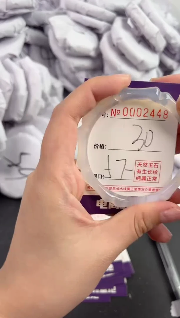 【闪购商品】玛瑙/玉髓手镯未镶嵌2448