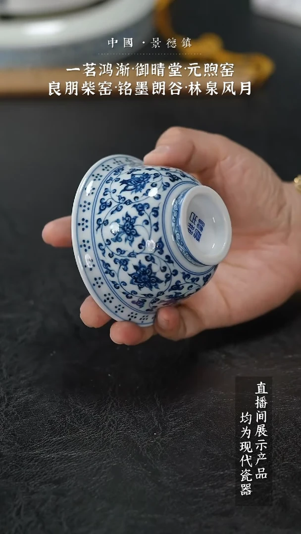 瓷片X179家庭瓷器日用摆件