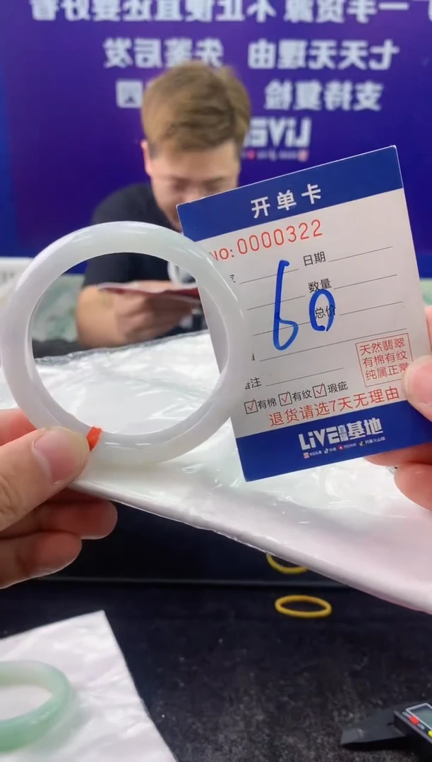 未镶嵌手镯翡翠AAAAAAAAAAAA