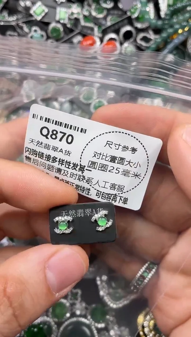 颈饰未镶嵌翡翠Q870耳钉