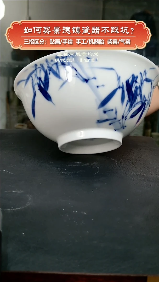杯九畹柴窑-手绘大碗（直径18cm）-竹纹