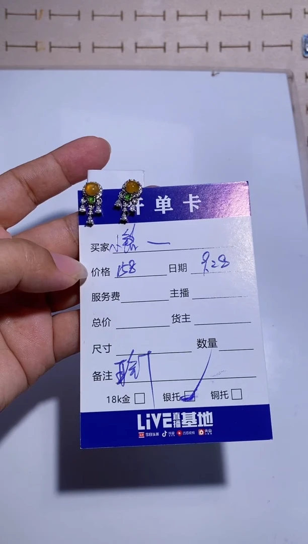 银S925镶嵌翡翠耳饰小****本耳钉
