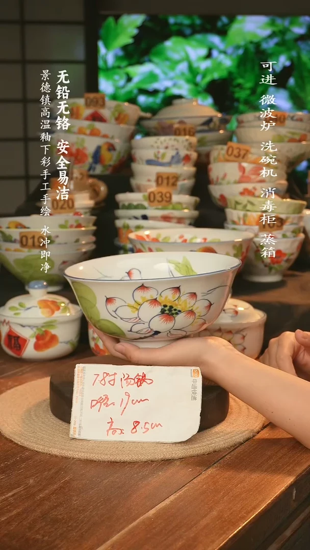 瓷景德镇高温瓷釉下彩手绘陶瓷