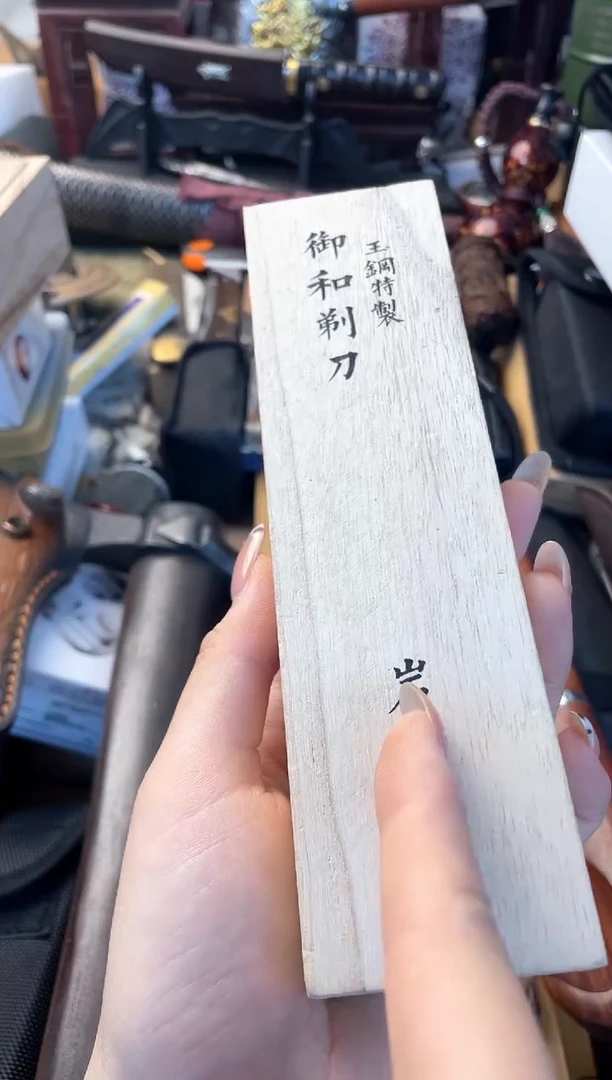 瓷片td 晓魏甄宝阁品质保证