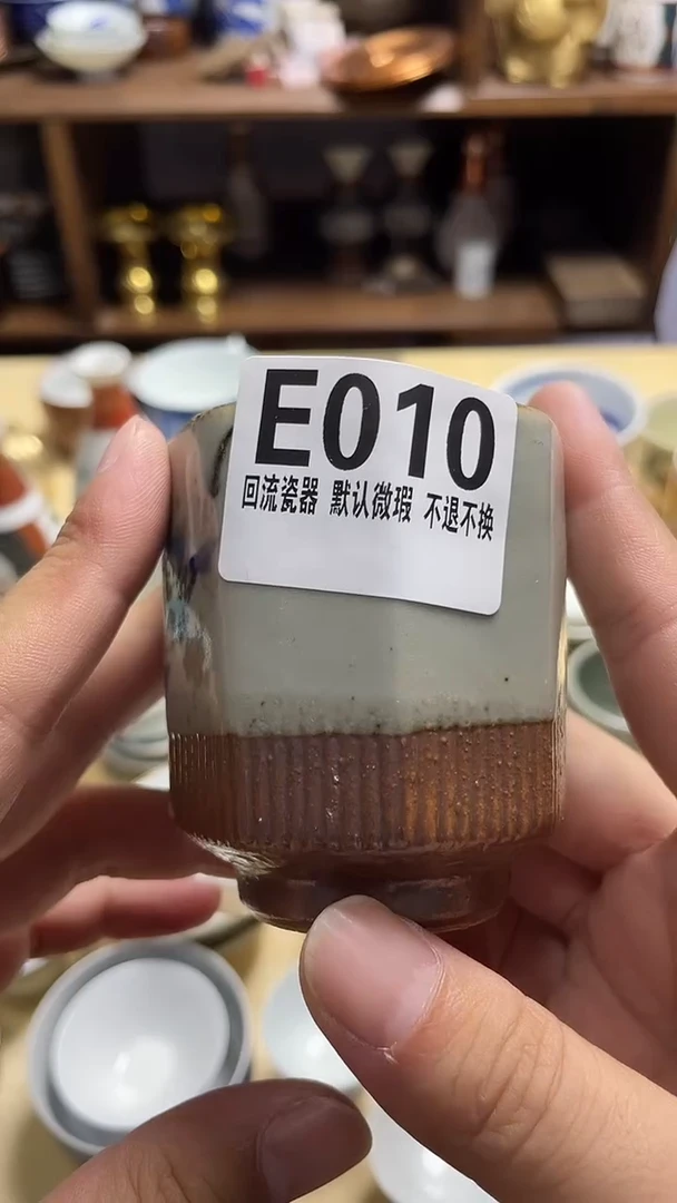 瓷片娃*010微瑕回流古瓷