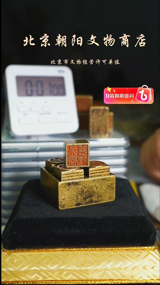 铜十****仔花钱-------2335