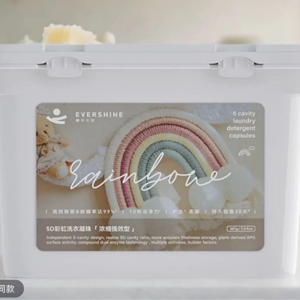 evershine晴天大白5D彩虹洗衣凝珠五效合一柔顺留香
