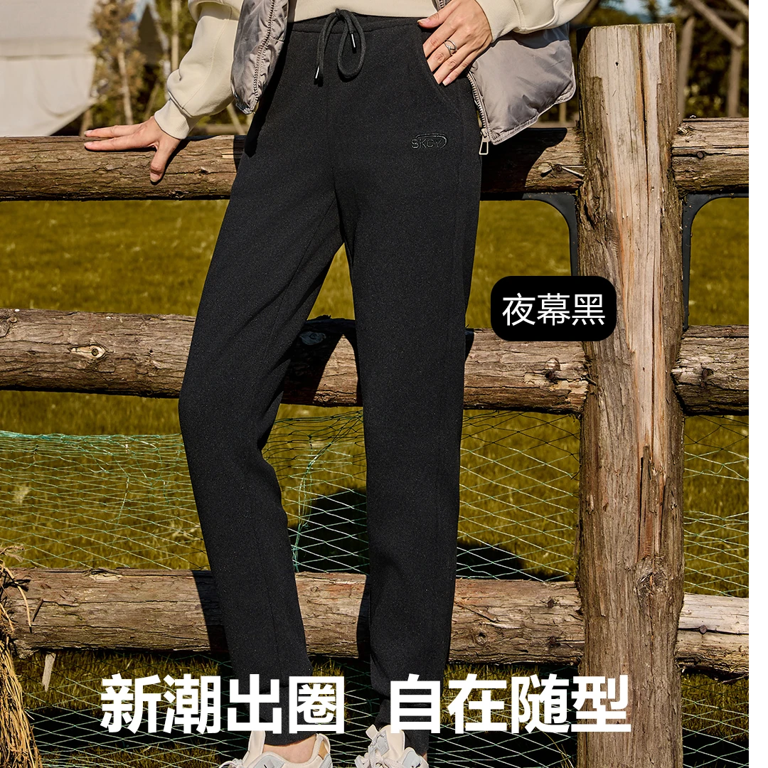 羊毛蚕丝多宝裤82720