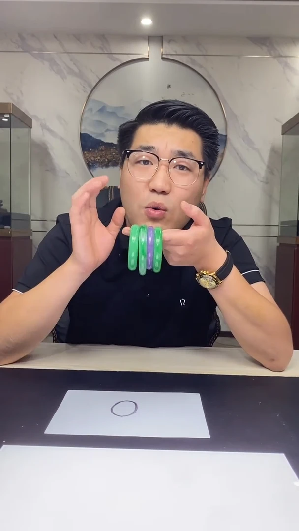 未镶嵌定制翡翠T***e9.17天然翡翠A货0