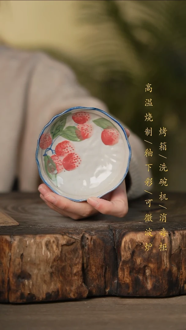瓷片景德镇高温釉下彩可微波烤箱洗碗机