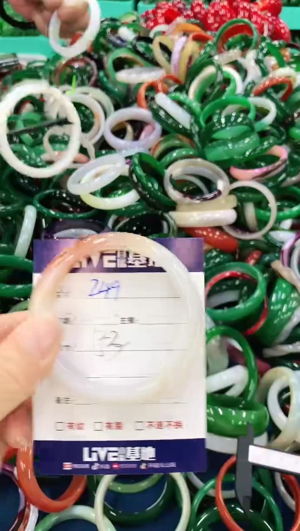 手镯玛瑙/玉髓未镶嵌249