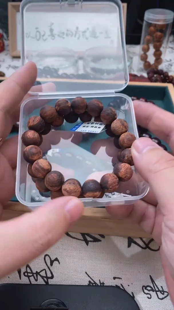 降真香手串/手链1.2