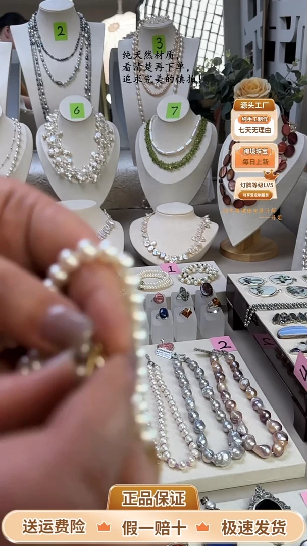 淡水珍珠未镶嵌颈饰补拍扣子10