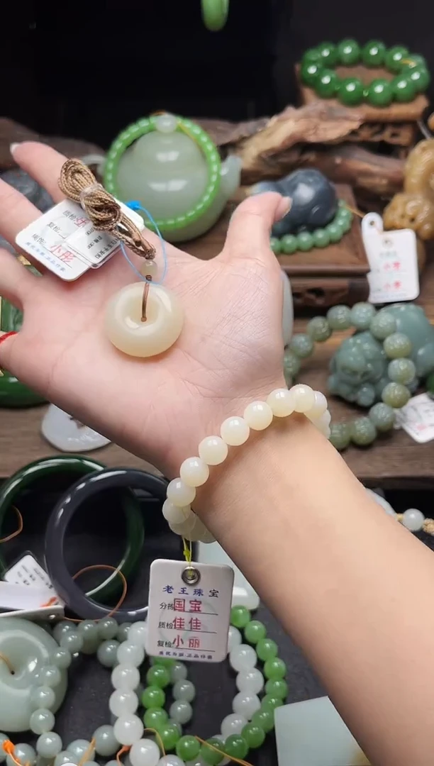 吊坠(不含链)未镶嵌和田玉青海野牛沟白玉 平安扣9013706