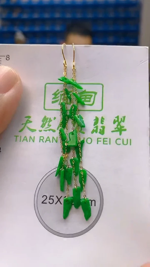 颈饰18K金镶嵌翡翠新号开播 全场乱卖