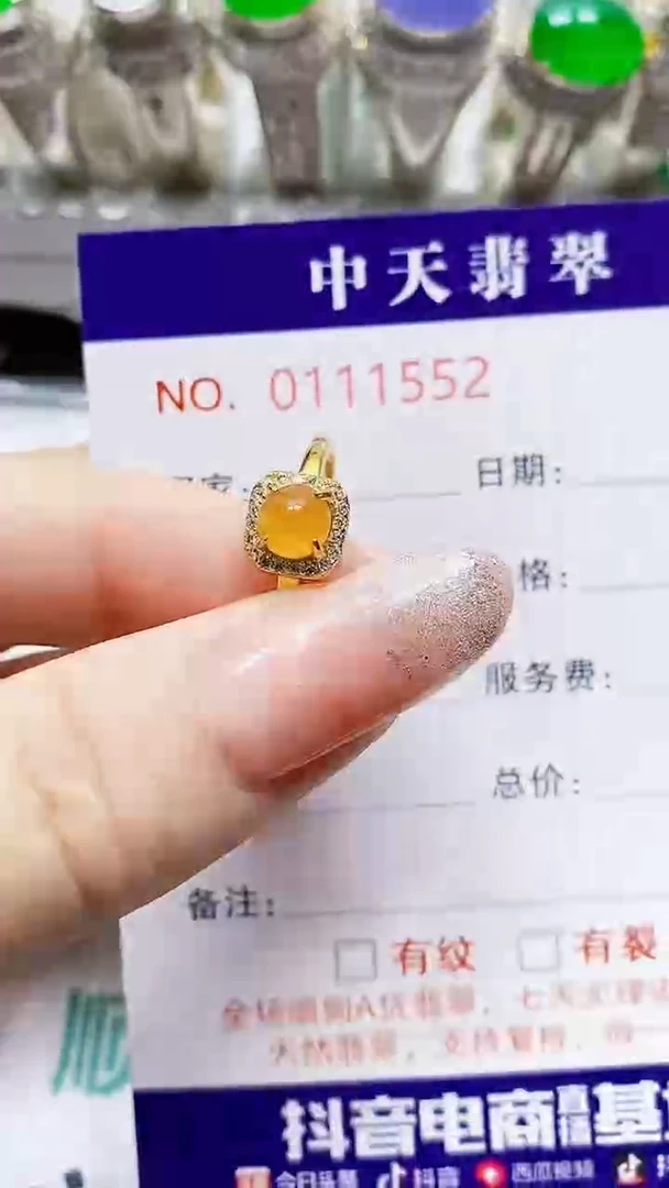 银S925镶嵌戒指翡翠宝****)1552