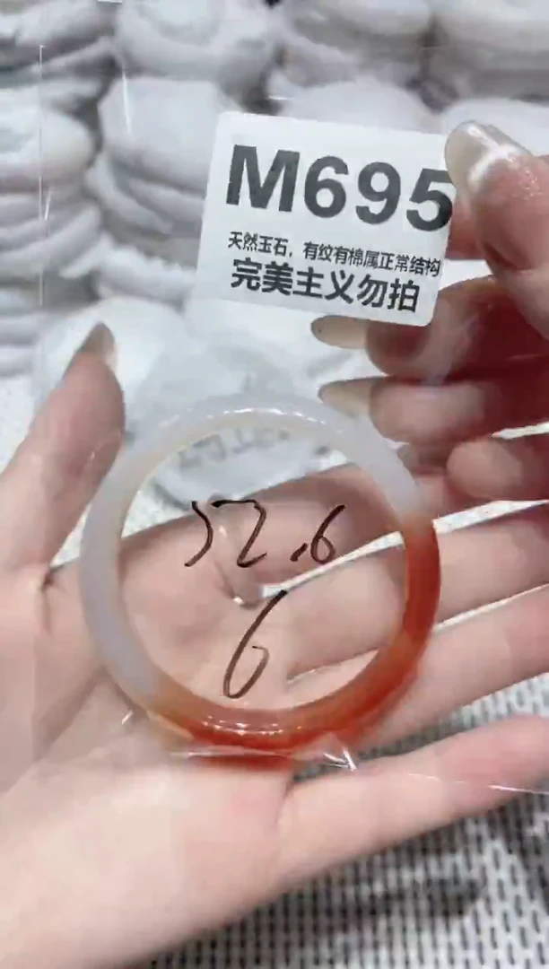 手镯玛瑙/玉髓未镶嵌52