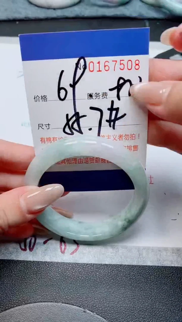 未镶嵌手镯翡翠天然缅甸翡翠167508