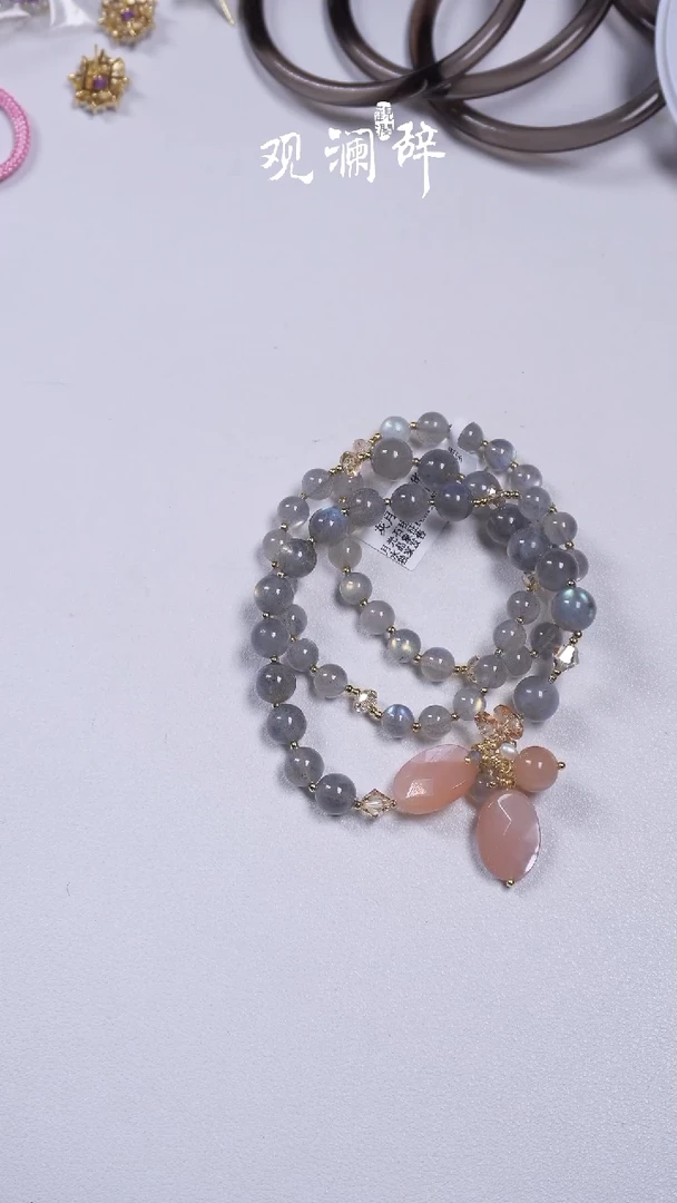 【闪购商品】烟晶手链未镶嵌灰月光手链