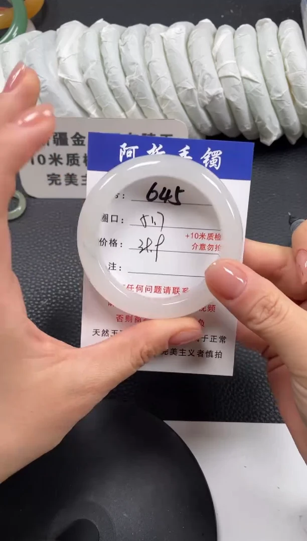 【闪购商品】石英质玉手镯未镶嵌51.7