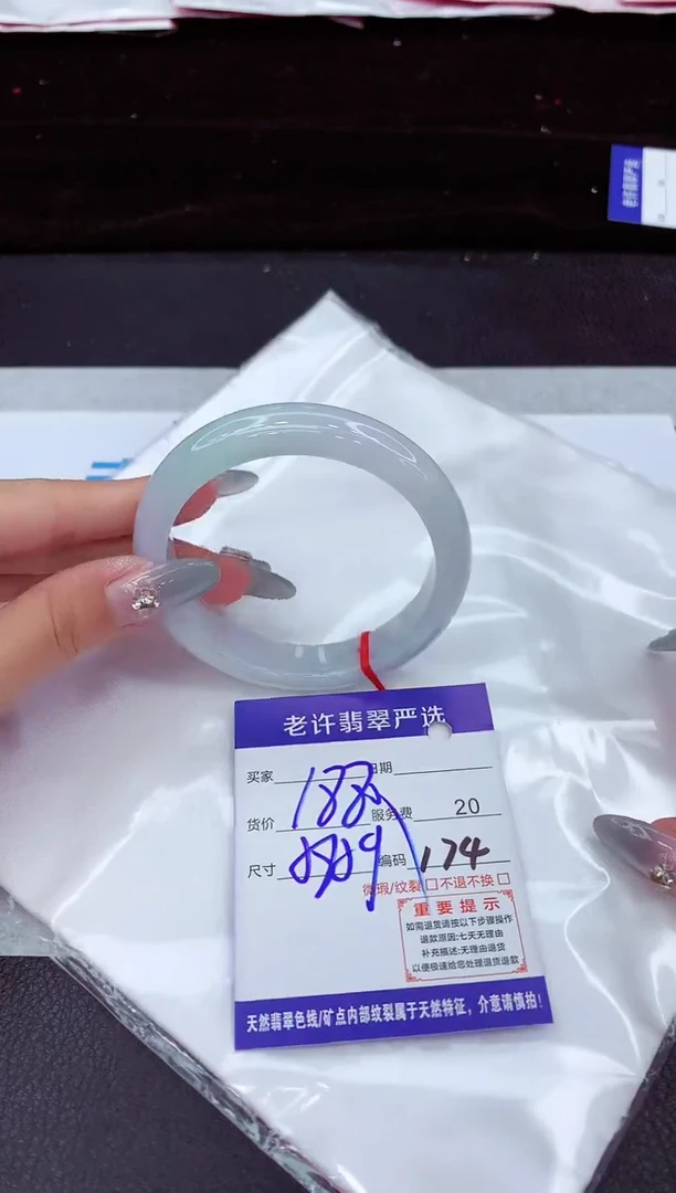 翡翠手镯未镶嵌111111111