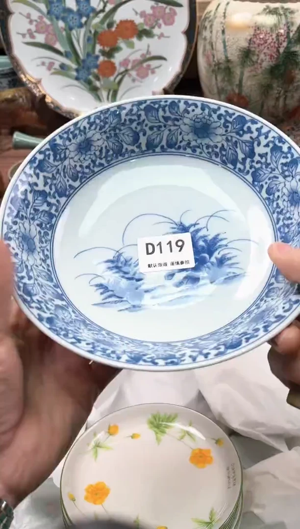 【闪购商品】瓷片119