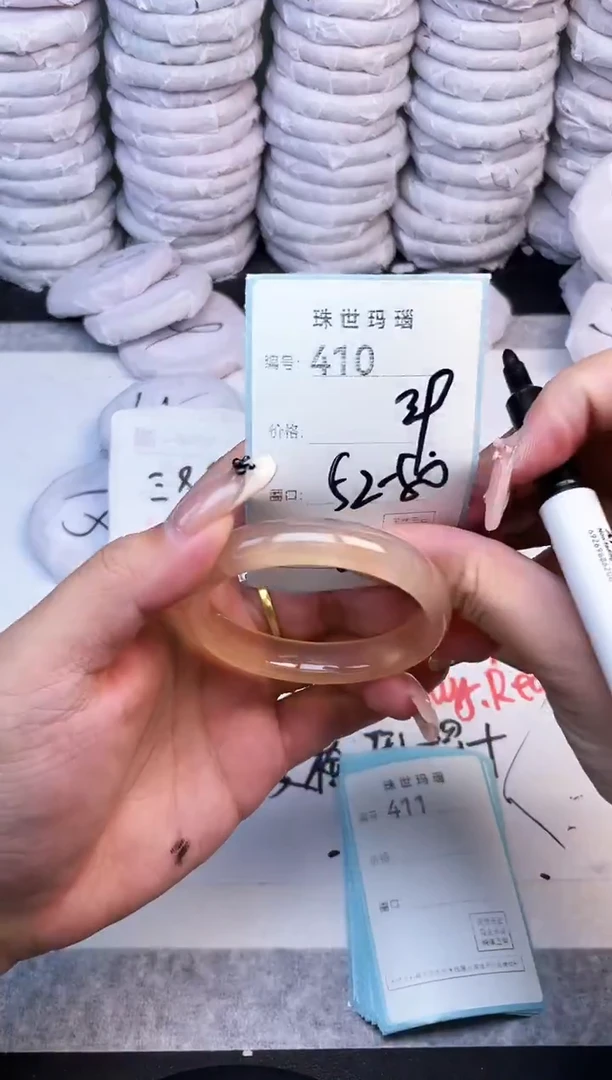 手镯玛瑙/玉髓未镶嵌410