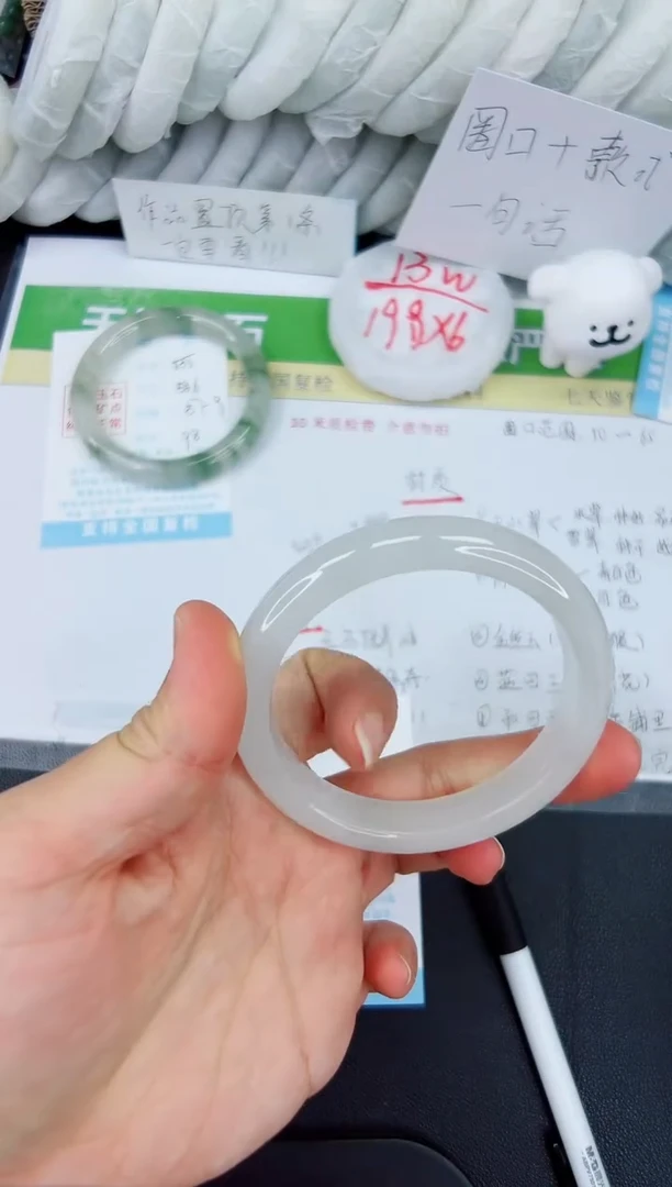 【闪购商品】石英质玉手镯未镶嵌536-60