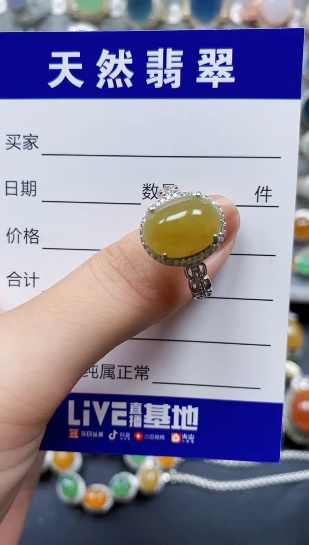 翡翠戒指银S925镶嵌0026