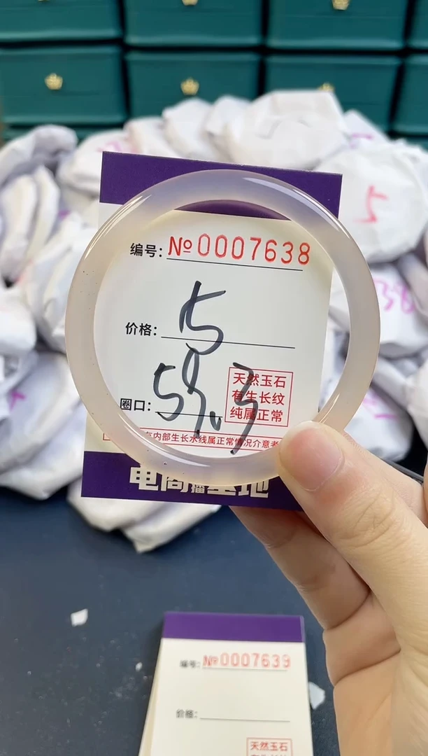 【闪购商品】玛瑙/玉髓手镯未镶嵌7638