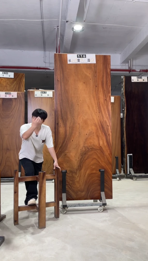 木蜡**标南美胡桃木116号229*91*6.3