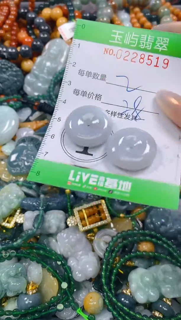 颈饰未镶嵌翡翠闪购0228519