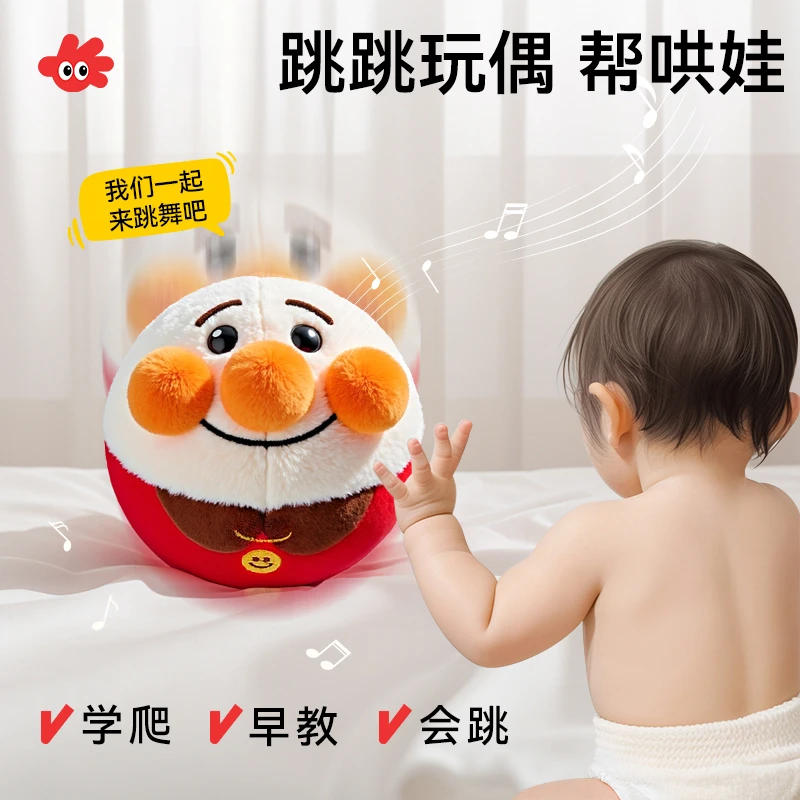 网红音乐跳跳猪玩具婴儿宝宝早教面包蹦蹦球超人弹跳跳球儿童玩偶