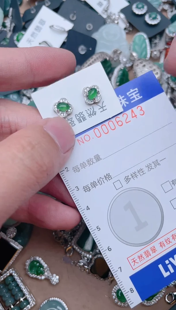 【闪购商品】翡翠颈饰未镶嵌6243....