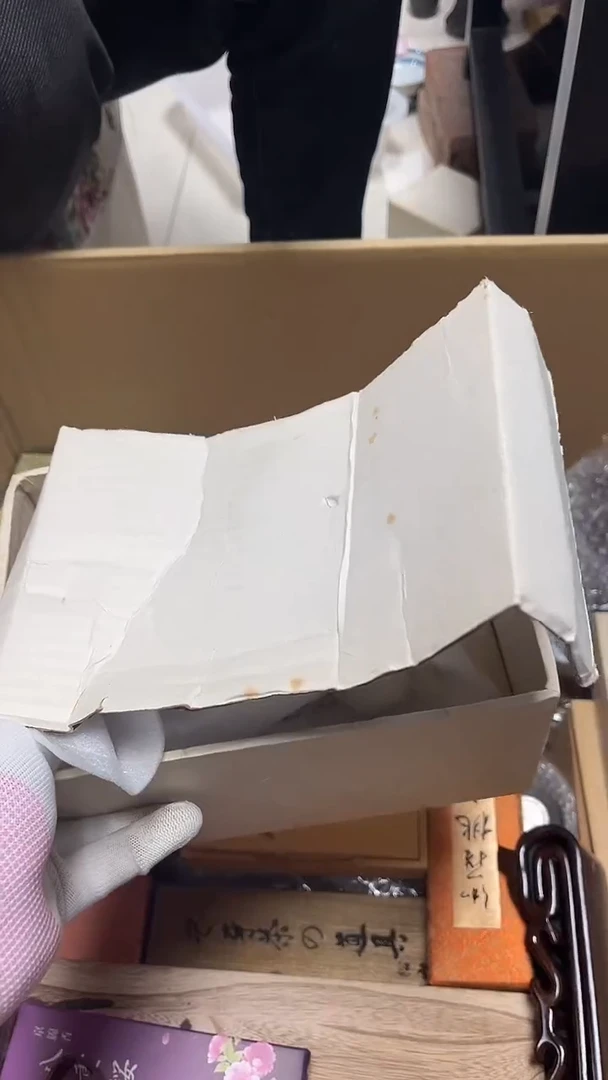 瓷片工艺品杂项鑫**属2092