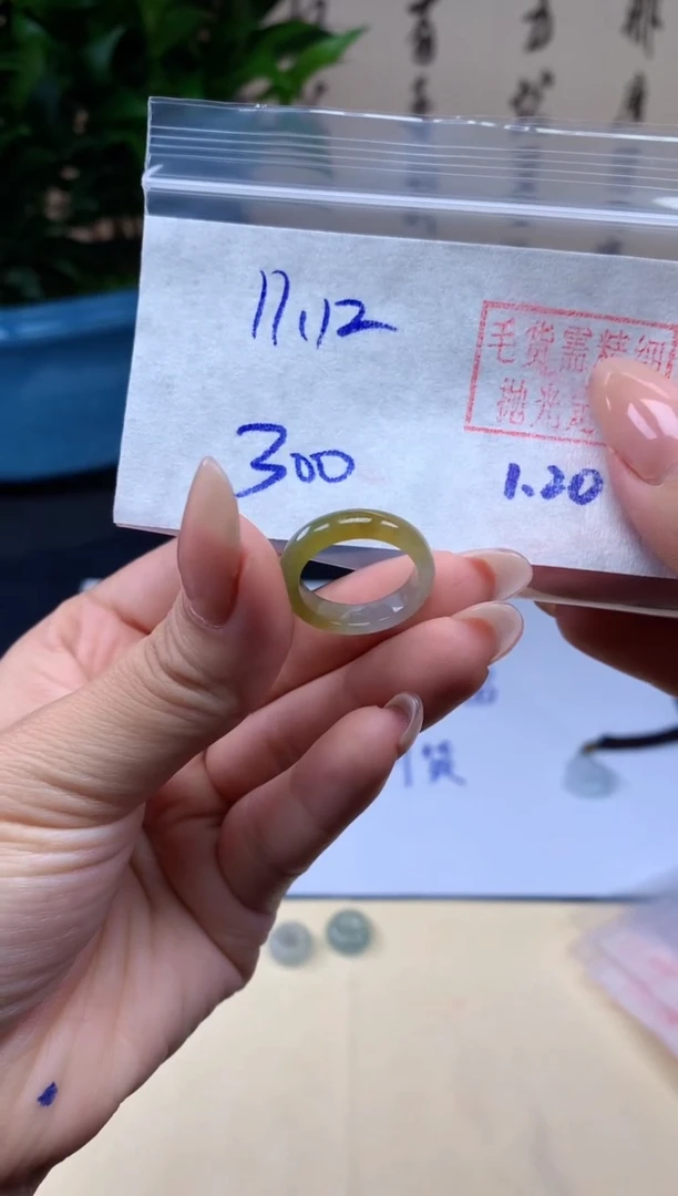 【闪购商品】定制翡翠未镶嵌戒圈#300元-毛货需精细抛光