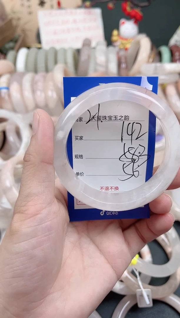 未镶嵌手镯石英质玉142