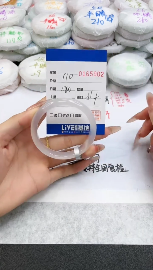 【闪购商品】玛瑙/玉髓手镯未镶嵌5902