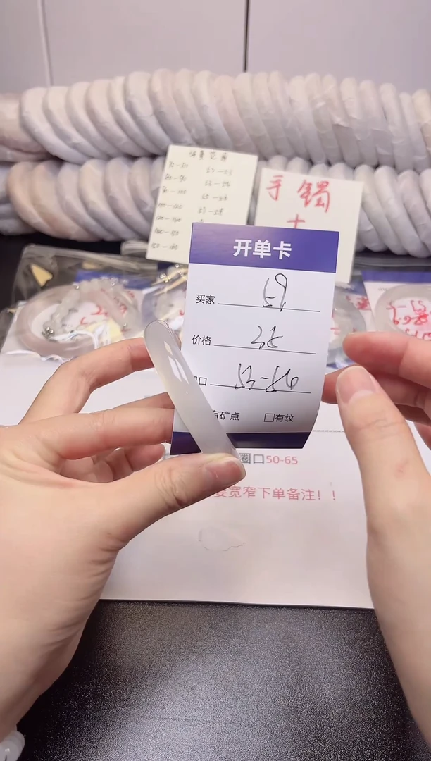 无非金属白冰紫 53圈 高冰
