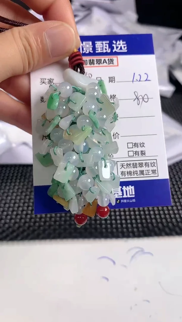 【闪购商品】翡翠颈饰未镶嵌19