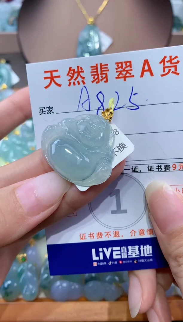 翡翠18K金镶嵌颈饰天然翡翠A货挂件
