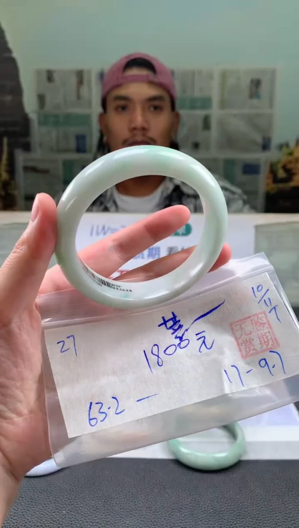未镶嵌手镯翡翠～**心翡翠手镯 下单联系小耳机#27