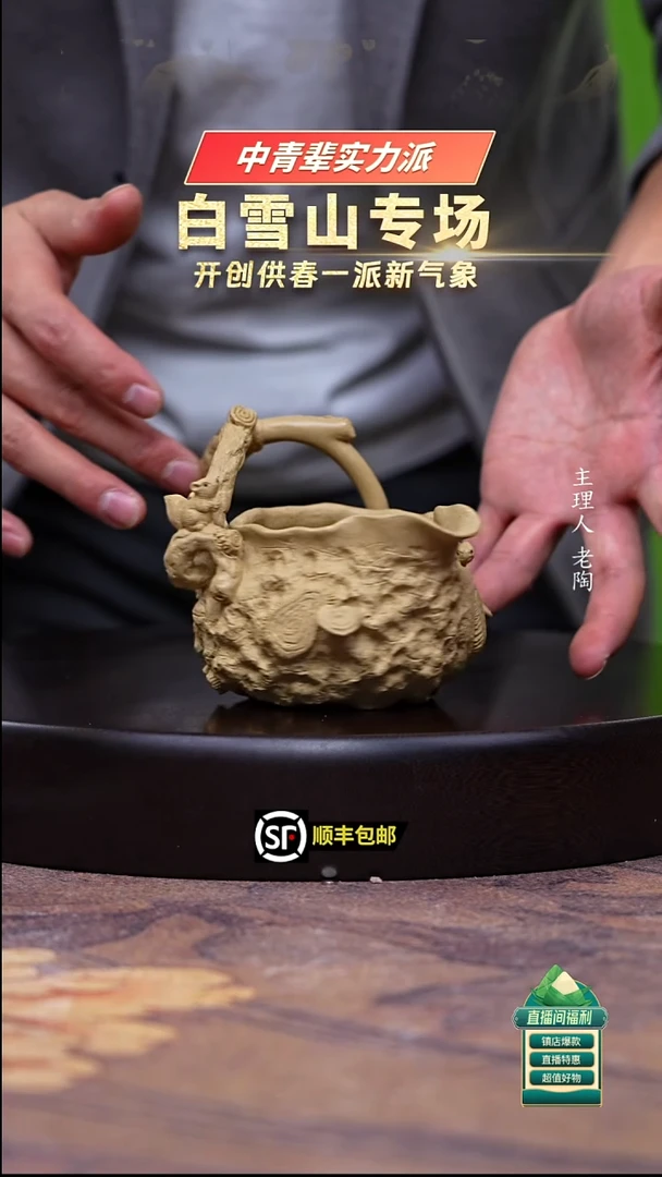 茶壶紫砂本绿灵芝松鼠供春公道杯