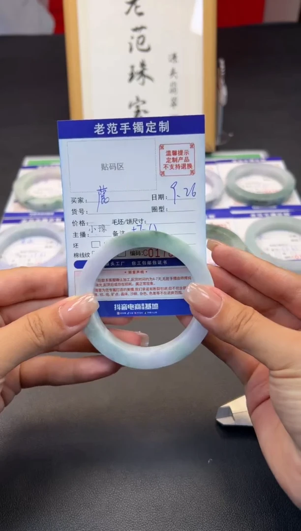 未镶嵌手镯定制翡翠麗*手镯57-61