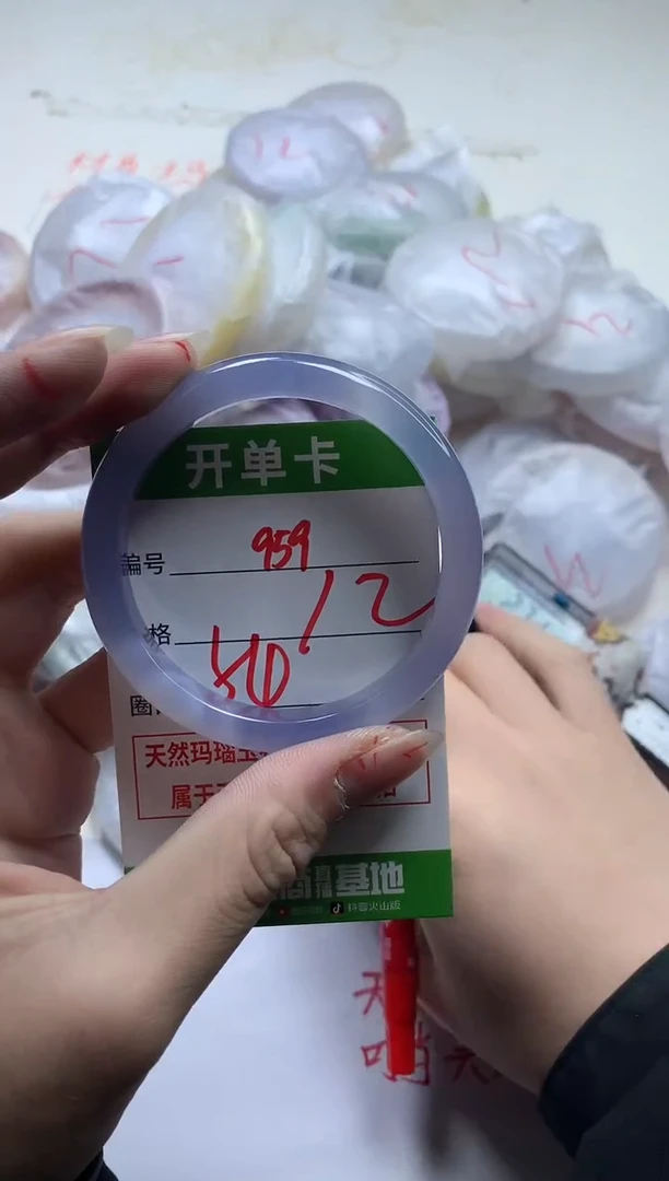 【闪购商品】玛瑙/玉髓手镯未镶嵌959