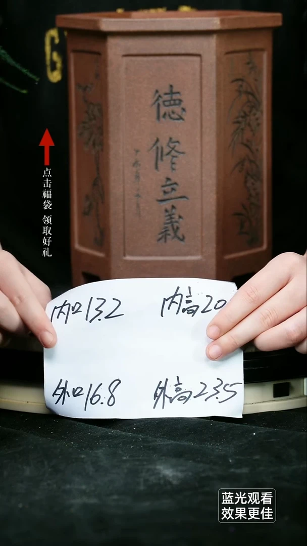 紫砂花盆桃花泥刻绘奎面六方一个无托